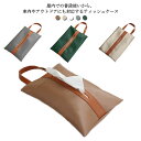 壁掛け おしゃれ ケース 車 かわいい グレー 北欧 ティッシュカバー 収納 フェイクレザー 吊り下げ ベージュ PUレザー 車用ティッシュケース コンパクト ...