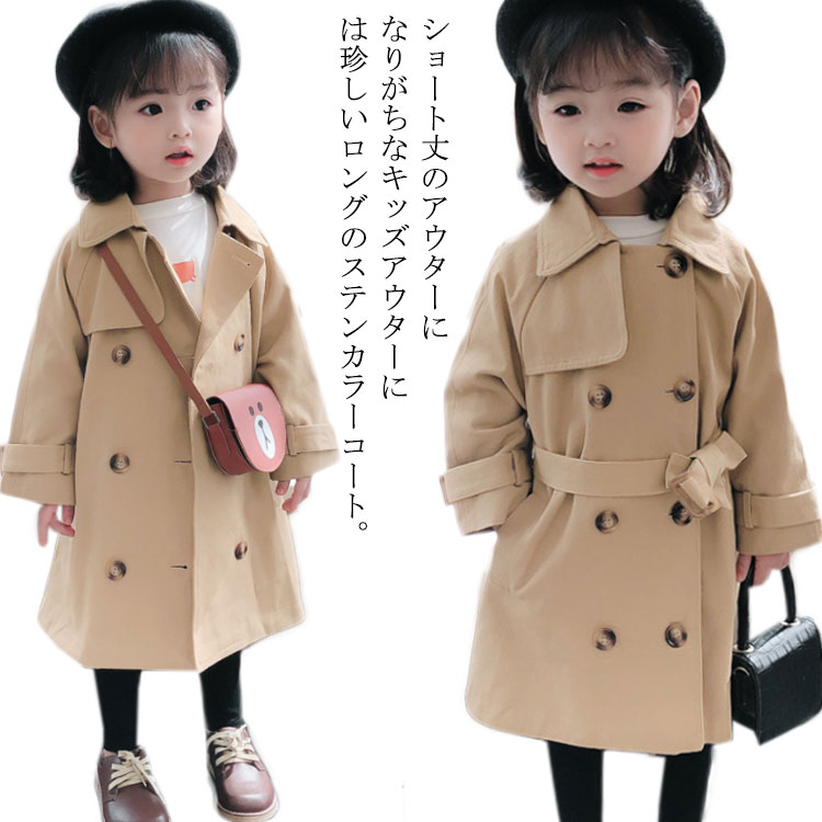 樂天商城 - シャツコート ステンカラーコート アウター ジュニア チェスターコート 120cm 女の子 キッズ ガールズ ボーイズ 韓国子供服 90cm 100cm 110cm コート