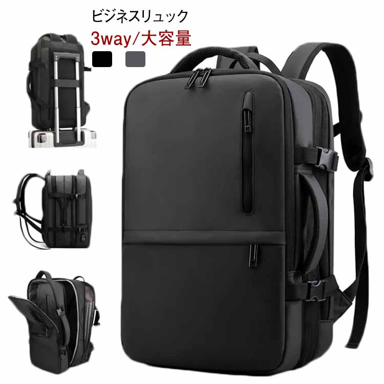乐天商城 - 撥水 PC 通勤 防水 3WAY リュック 出張 ノートPC サイズ ビジネスリュック 通学 16インチ リュックサック ブラック A4 大容量 軽量 ビジネス ビジネスバッグ ビジネスカバン ビジネス鞄 バッグ 多機能 メンズ