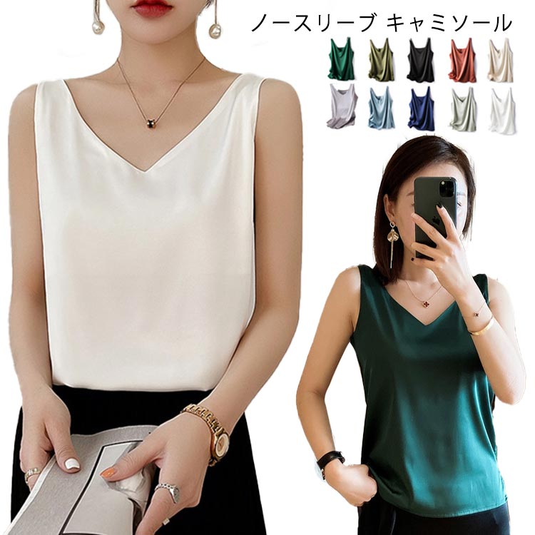 ����ߥ����� ��ǥ����� ����ʡ� ���󥯥ȥå� V�ͥå� ���륯Ĵ ȩ�� ̵�� ���ե��� �礭�������� �İ��� ���� S-3XL ��10�� �ղ�