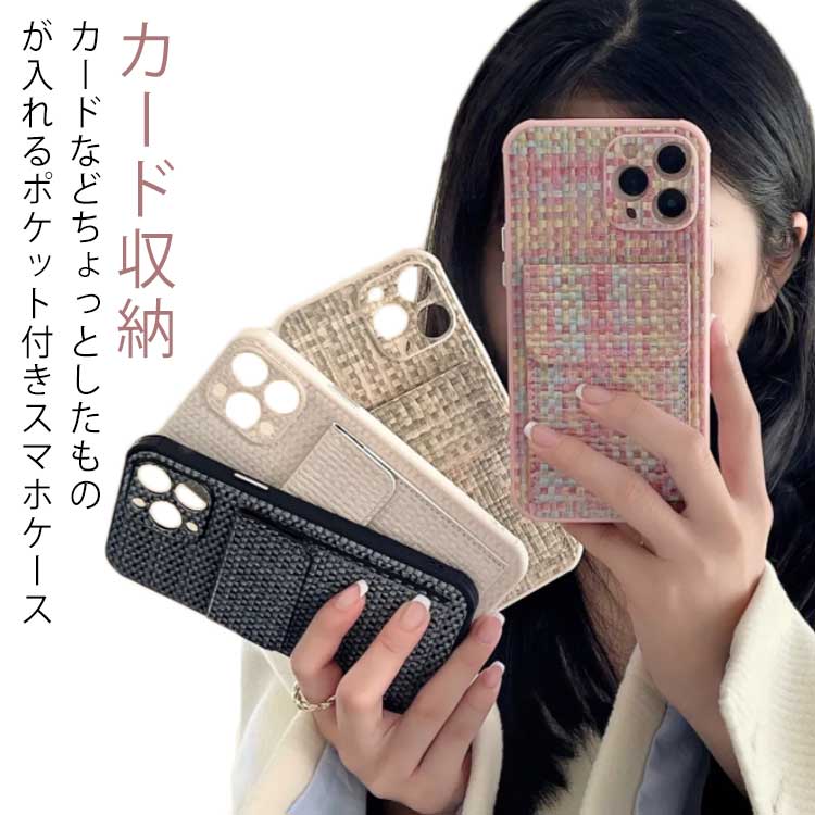 樂天商城 - iphoneケース 韓国 かわいい スマホケース 大人かわいい カード収納 iphone14 iphone13ケース iPhone12ケース pro max iphone11ケース iPhoneケース iPhone11 Pro Max ケース キズ防止 おしゃれ シンプル 軽量 ギフト プレゼント 送料無料