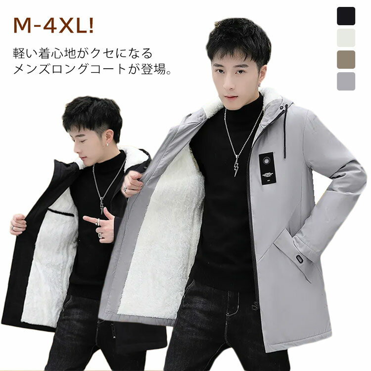Military Jacket - メンズ スプリングコート ロング丈 アウター ロングコート 防寒 ミリタリーコート コート 秋冬 防風 アウトドア 秋 冬 春 通勤 ビジネス カジュアル 大きサイズ