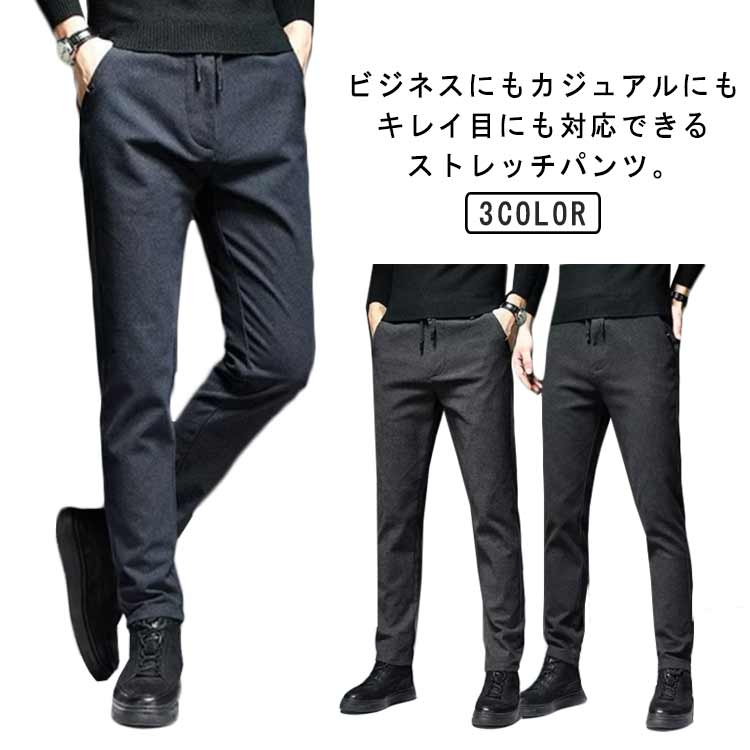 乐天商城 - チノパン ストレッチ パンツ メンズ ゴルフパンツ スキニーパンツ イージーパンツ 細身 美脚 ウエストゴム 紳士服 ボトムス 通勤 春 秋 冬