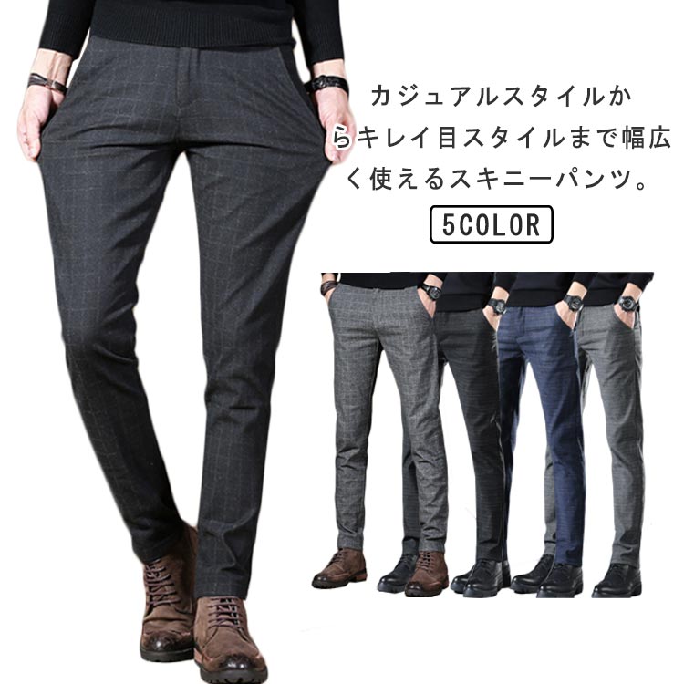 乐天商城 - ゴルフパンツ メンズ チノパン ノータック スリムパンツ スキニーパンツ チノ パンツ 通勤 カジュアル キレイめ 紳士服 春 秋 冬 大きサイズ