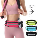 iphone ウエストバッグ ランニング 防水 スマホケース ポーチ スポーツ ランニングポーチ ウエスト 送料無料 ウエストポーチ スマートフォン メンズ レ...