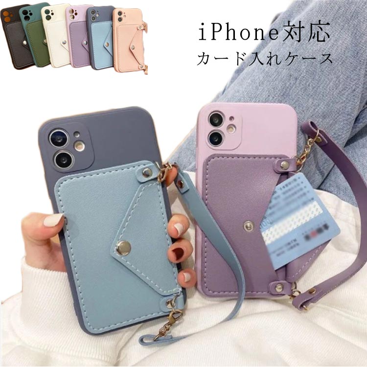 乐天商城 - 12 mini ストラップ付き SE スマホカバー ケース 送料無料 13 スマホケース iphone iphone 送料無料 カード収納 耐衝撃 pro max 12 13 第2世代 iphone 11 iPhone se 2020 XS X XR ケース アイフォン iPhone 8 8Plus mini