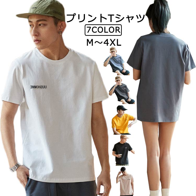 乐天商城 - カレッジ風 ビッグシルエット メンズ カットソー 綿100％ コットン100％ tシャツ 春 半袖 夏 プリント おしゃれ 韓国服 ビッグtシャツ Tシャツ グレー ブラック テレワーク