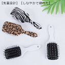 ダメージヘア ヘアーブラシ 濡れ髪専用 くし ヘアブラシ くし 櫛 クッションブラシ トリートメントブラシ くし ヘアケア 誕生日 ウェットディタングラー