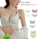 送料無料 ブラセット ブラジャーセット ブラジャー*ショーツ かわいい 女性 レディース 脇高ブラ 脇高 下着 脇肉 脇肉 谷間 ブラ ブラショーツ かわいい ブラショーツセット かわいい下着 ブラショーツ ブラジャー