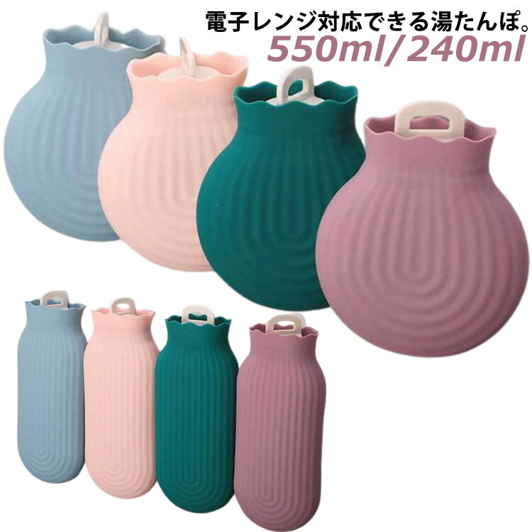 『レビュー投稿で選べる特典』 湯たんぽ 「YuYu Bottle カシミヤコレクション 」 ユウユウボトル カシミア カシミヤ あんか 湯たんぽ ゆたんぽ カイロ 非電気カイロ ユーユーボトル カバー ウール かわいい おしゃれ 高級感 節電 暖房 冷え対策 足 腰 肩 抱き枕 エコ