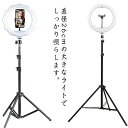 リングライト スマホ スタンド LEDラ