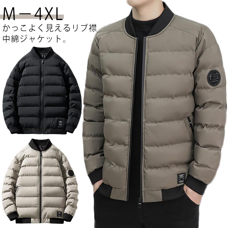 乐天商城 - スタジャン メンズ 中綿ジャケット リブ襟 ブルゾン 中綿 ジャケット 秋冬 立ち襟 防寒 保温 中綿コート 男性 20代 30代 大きサイズ カジュアル
