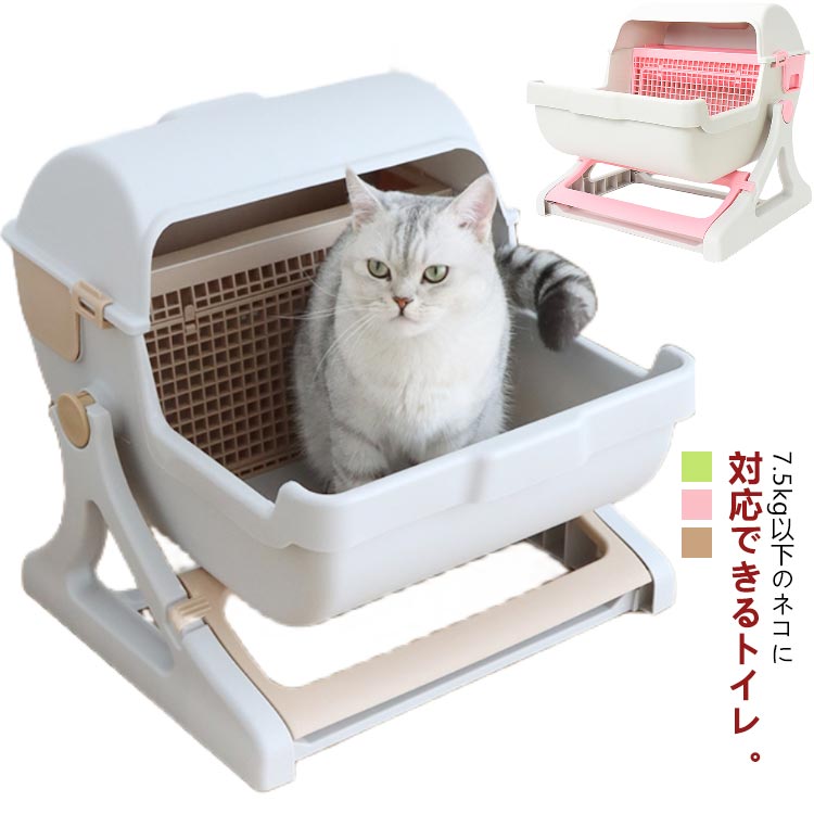 値下げ中!! Pandaloli 猫 トイレ 猫トイレ 半自動:ねこ ネコ 値下げ中!! Pandaloli 猫 トイレ 猫トイレ 半自動:ねこ ネコ