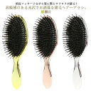 ヘアブラシ 高級 猪毛 豚毛 くし パドルブラシ クッションブラシ スカルプブラシ ヘアーブラシ ヘッドスパブラシ ストレートブラシ 傷まない 絡まない 頭皮マッサージ 頭皮ケア マッサージ スカルプケア くせ毛 艶髪 サラサラ