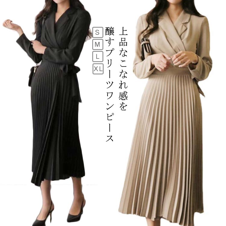 樂天商城 - 全3色【S-XL】 ワンピース プリーツ スーツ ドレス レディース 春 夏 秋 秋冬 長袖 リボン プリーツワンピース ロング丈 Vネック ミモレ丈 ハイウエスト ワンピーススーツ ロングワンピース 裏地付き きれいめ 送料無料