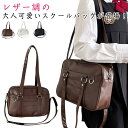 2WAY スクールバッグ サブバッグ 中学生 女子高生 ボストン ボストンバッグ ショルダー 肩掛け かわいい 可愛い おしゃれ スクバ 韓国 通学 軽量 学生 高校生 女子 レディース 大容量 通学カバン 通学バッグ 学生カバン(4)