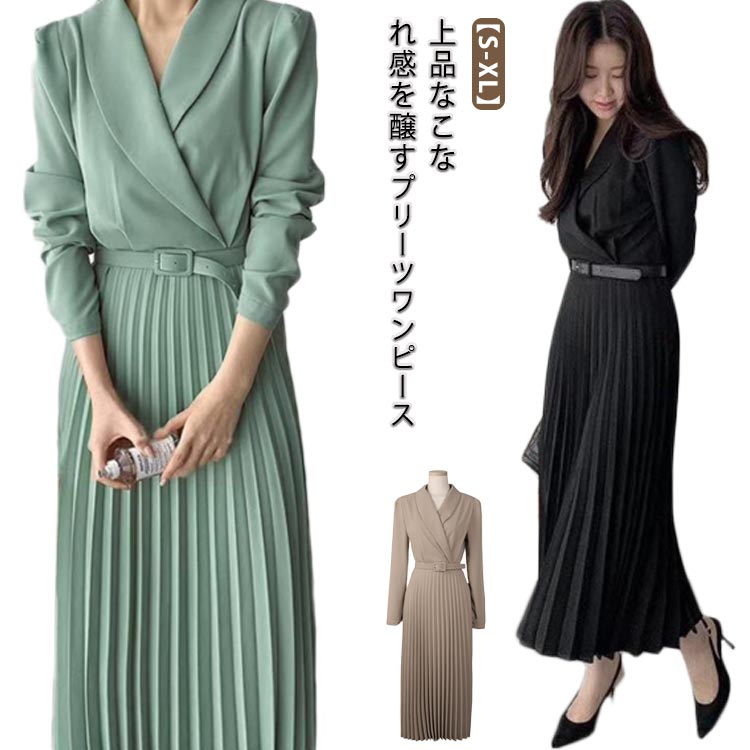全3色【S-XL】 ワンピース プリーツ スーツ ドレス レディース 春 夏 秋 秋冬 長袖...