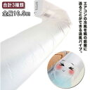 プラスチック 夏 ダクトホース 取付簡単 パイプ 換気 送風 排気ホース 効率アップ 延長 送料無料 隣の部屋まで届く 快適 エアコン 省エネグッズ 送風 冷房 キッチン 暖房 空調ホース 冬 効率アップ ダクトホース 簡単脱着 エアコン