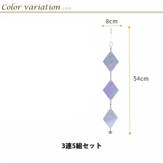 4個セット 鳩よけ 反射板 鈴 ベル 鳥よけ 対策 グッズ 防鳥 シルバー キラキラ 反...
