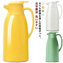 保冷 保温 洗いやすい リビングポット 保温ポット 1.3L 魔法瓶 大容量 新生活 1.9L ガラス 1L 保冷ポット ポット テーブルポット コーヒーポット おしゃれ 真空構造 無地 シンプル 北欧風 広口 注ぎやすい 引越し 祝い ギフト 卓上ポット