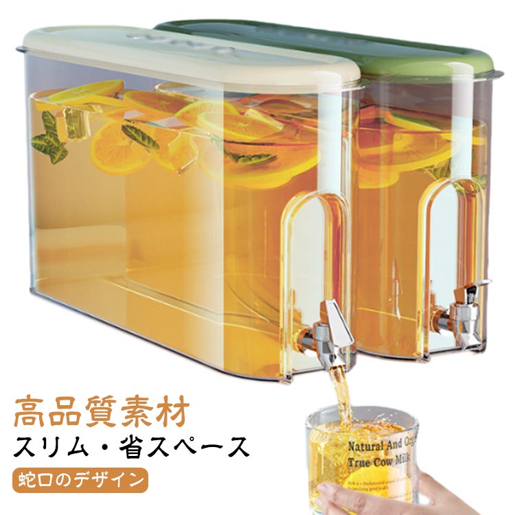冷水筒 麦茶ポット 蛇口付き ポット 大容量 4L 冷蔵庫ポット お茶 水差し 洗いやすい 冷蔵庫に入れる 炭酸 飲料水 冷蔵庫 ウォーターボトル ピッチャー 冷水ポット ドリンクサーバー 耐熱 耐冷 透明 プラスチック 軽量 耐久性 おしゃれ ティーポット 横置き
