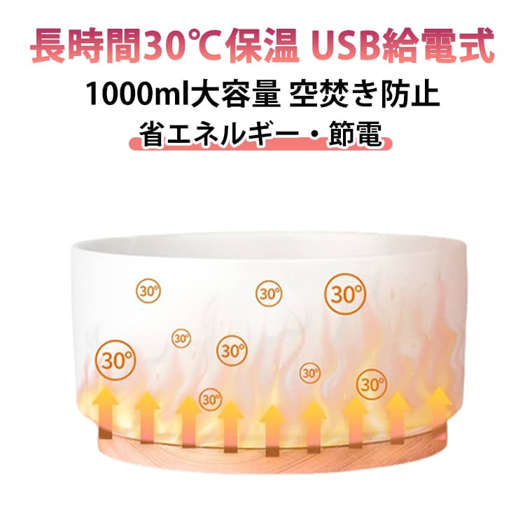 樂天商城 - ペット用ボウル 加熱 ペット用加熱ボール 一体型 猫用加熱ボウル 犬 ペット給水器 加熱給水器 1000ml 1L 大容量 陶器 フードボウル 食器 usb給電 恒温加熱 30℃ 温水ボウル 恒温温水ボウル 冬 空焚き防止 小動物茶碗 猫ウサギ