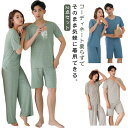 部屋着 接触冷感 パジャマ レディース カジュアル 薄手 吸汗速乾 ロングパンツ/ハーフパンツ Tシャツ 寝巻き 半袖 セットアップ 2点セット ルームウェア ...