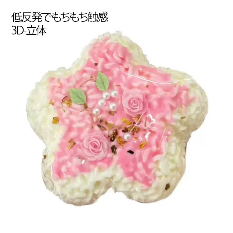 樂天商城 - スクイーズ ぷにぷに 大福 桜 さくら おにぎり 3D 立体 低反発 ふわふわ おもちゃ DIY もちもち かわいい ぷっくり ぷくぷく ボンボン 感触 プッシュ キット 神ふわ ストレス解消 子供 こども 減圧 握って遊ぶ リラックス そっくり 癒し 指の運動
