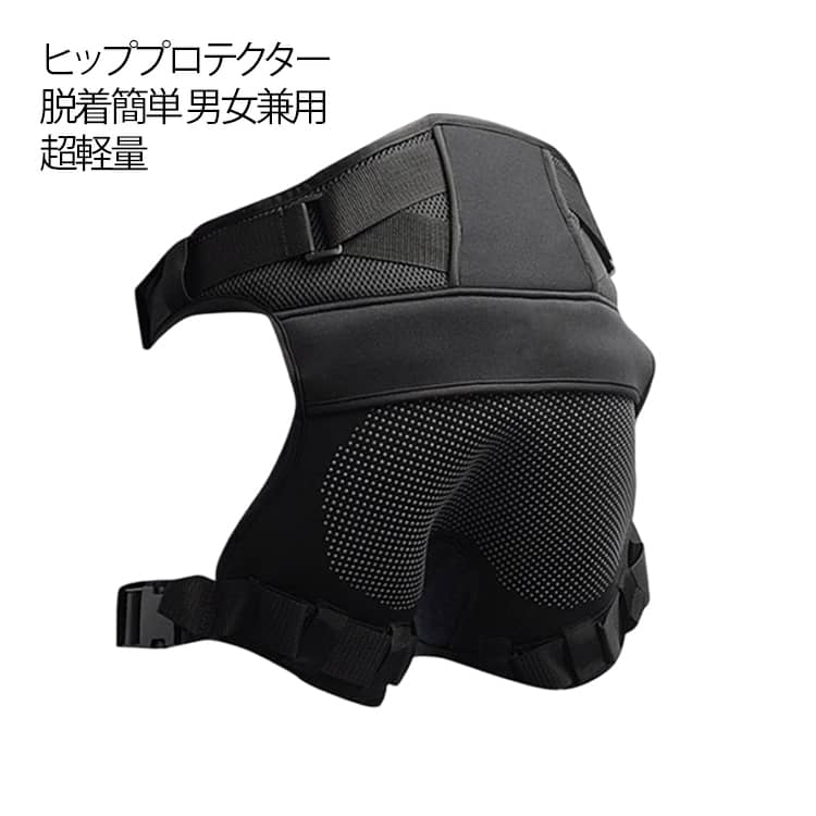 ヒッププロテクター 尻パッド ヒップ ガード 釣り用 作業用 ヒップパッド お尻パッド ヒップガード お尻ガード 釣り 防水 汚れ防止 脱着簡単 軽量 男女兼用 フリーサイズ ブラック 送料無料
