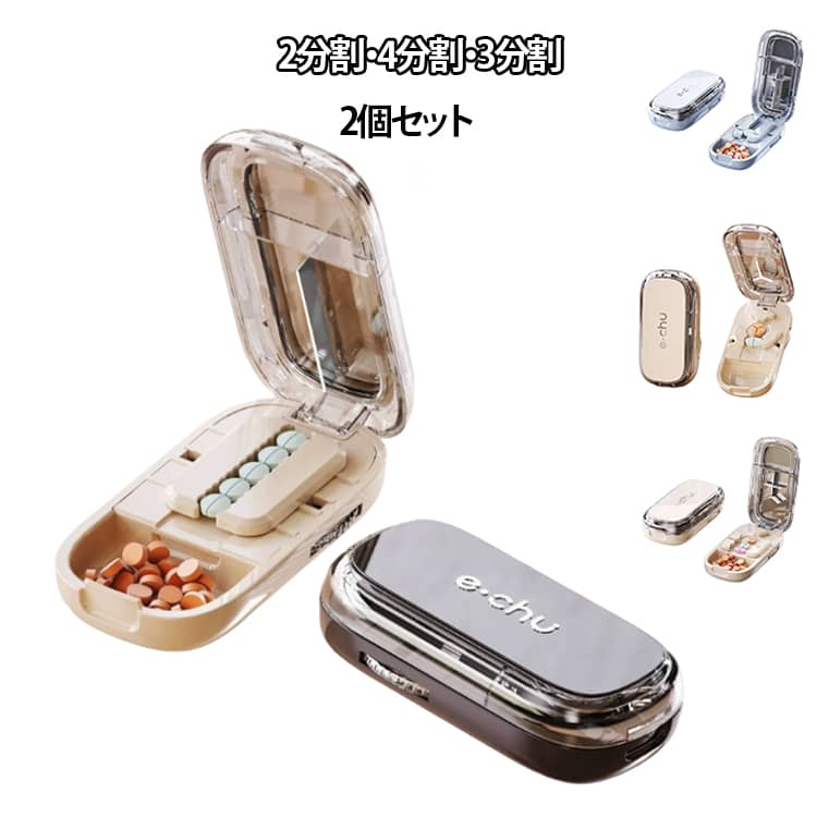 ��2�ĥ��åȡ� 3in1/2in1 �ԥ륫�å��� �������� ���ޥ��å��� �ԥ륫�å��� 4ʬ�� 3ʬ�� 2ʬ�� �ԥ륱���� �����å��� ������ ���ץꥱ���� ��...