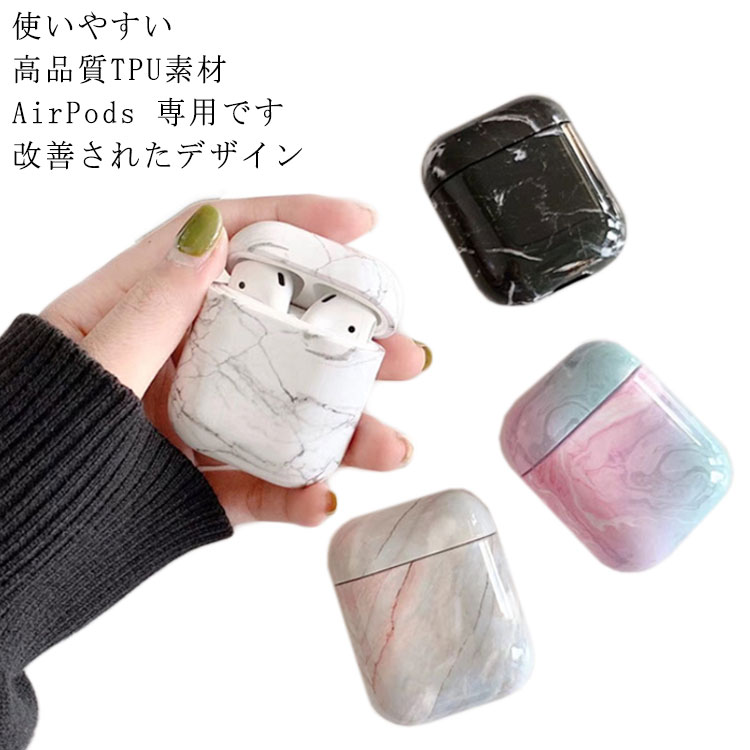 樂天商城 - おしゃれ Airpods エアポッズ アップル プロ おしゃれ proケース Airpods エアーポッズ ケース airpods かわいい ケース 本体 装着 エアーポッズ エアポッズプロ カバー イヤホン apple アクセサリー ケース Airpods 送料無料