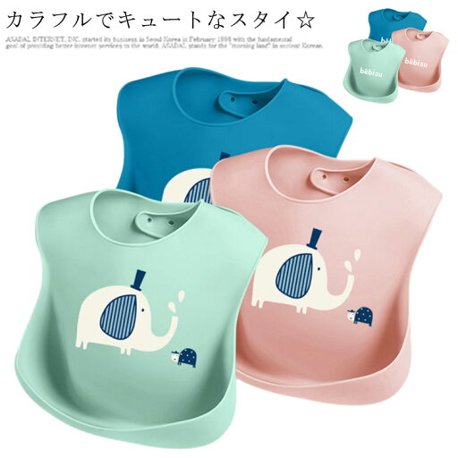 シリコンビブ 2枚セット よだれかけ ポケット 入園準備 防水 シリコン 離乳食エプロン 女の子 無地 スタイ 誕生日 丸洗い 男の子 袖なし ベビー 赤ちゃんエプロン おしゃれ 出産祝い ギフト お食事エプロン シリコンビブ 2枚セット よだれかけ ポケット 入園準備 防水 シリコン 離乳食エプロン 女の子 無地 スタイ 誕生日 丸洗い 男の子 袖なし ベビー 赤ちゃんエプロン おしゃれ 出産祝い ギフト お食事エプロン