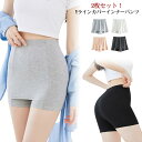 Yラインカバー ペチパンツ インナー 2枚セット ショート パンツ レディース ペチコート Yラインカバー 冷感 薄手 涼しい 蒸れない ペチスカート 透け防止...