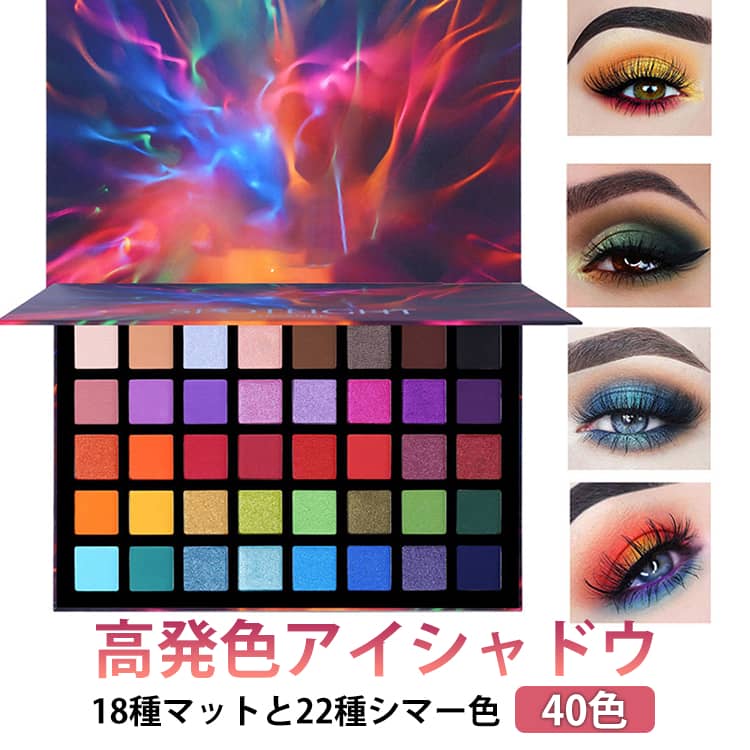 楽天市場】メイク パレットの通販