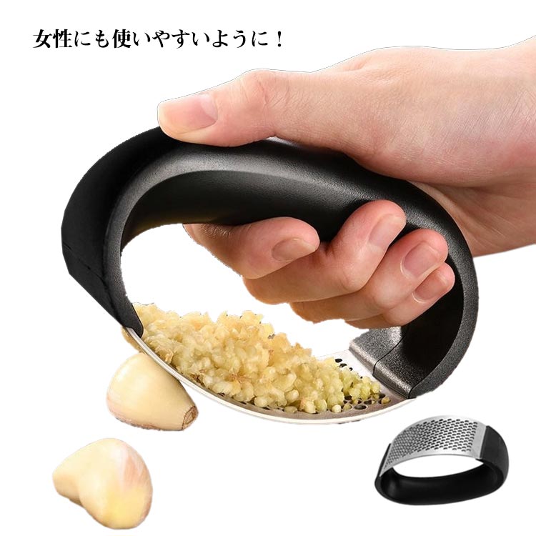 にんにく潰し ニンニククラッシャー にんにく絞り器 安全 にんにく絞り にんにく絞り 片手 安心 ガーリックプレス キッチングッズ 料理グッズ 潰す 絞る 便利