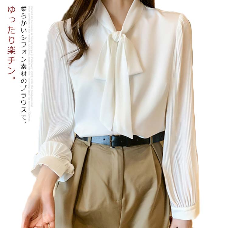 樂天商城 - シャツ 送料無料 レディース トップス シフォン 長袖 リボンタイ Vネック 秋 ブラウス 通学 リボン付き インナー ゆったり 白 上品　エレガント パフスリーブ カジュアル 通勤 春 デート 日常 20-50代 着痩せ リボン付き