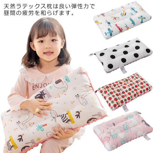 ベビー枕 子供 ベビーピロー ベビーまくら 絶壁防止 新生児 出産祝い 赤ちゃん クッション 枕 ベビー まくら ピロー 洗濯可能 乳児 丸洗い 洗える かわいい おしゃれ 絶壁 プレゼント 子供用 授乳 0歳 ベビー枕 子供 ベビーピロー ベビーまくら 絶壁防止 新生児 出産祝い 赤ちゃん クッション 枕 ベビー まくら ピロー 洗濯可能 乳児 丸洗い 洗える かわいい おしゃれ 絶壁 プレゼント 子供用 授乳 0歳