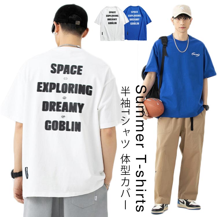乐天商城 - 英文字 半袖Tシャツ コットン Tシャツ 夏 ゆったり Uネック ストリート風 半袖 Tシャツ 体型カバー メンズ レディース クールネック トップス 男女兼用 ペアルック カットソー 爽やか 夏男 春 夏 夏服 夏物 送料無料