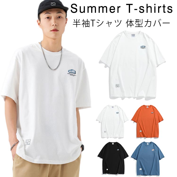 乐天商城 - ゆったり 半袖 Tシャツ 体型カバー メンズ レディース クールネック Tシャツ 英文字 半袖Tシャツ コットン Tシャツ 夏 Uネック ストリート風 トップス 男女兼用 ペアルック カットソー 爽やか 夏男 春 夏 夏服 夏物 送料無料