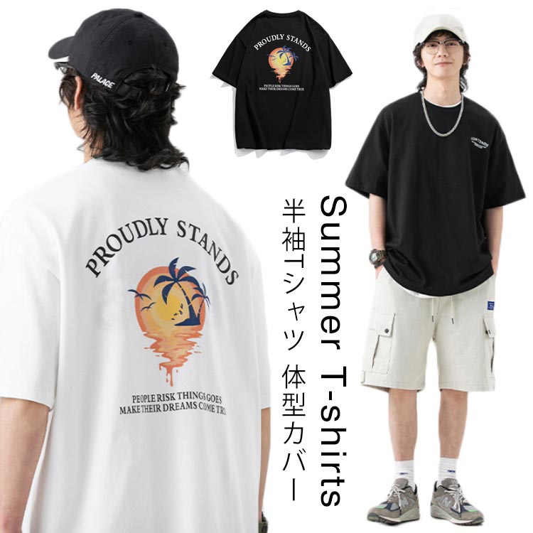 乐天商城 - 男女兼用 Tシャツ 夏 Uネック 半袖Tシャツ 半袖 Tシャツ クールネック Tシャツ ストリート風 英文字 コットン Tシャツ ゆったり 体型カバー メンズ レディース トップス ペアルック カットソー 爽やか 夏男 春 夏 夏服 夏物 送料無料