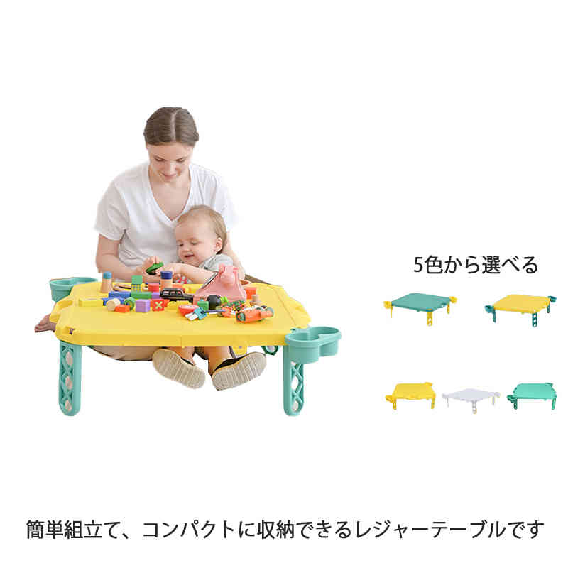 Other - 折りたたみテーブル レジャーテーブル ピクニックテーブル ハンディテーブル 角型 プラスチック製 コンパクト 持ち運び 軽量 カップホルダー付き 子供 キャンプ おうち時間 アウトドア 運動会 バーベキュー BBQ