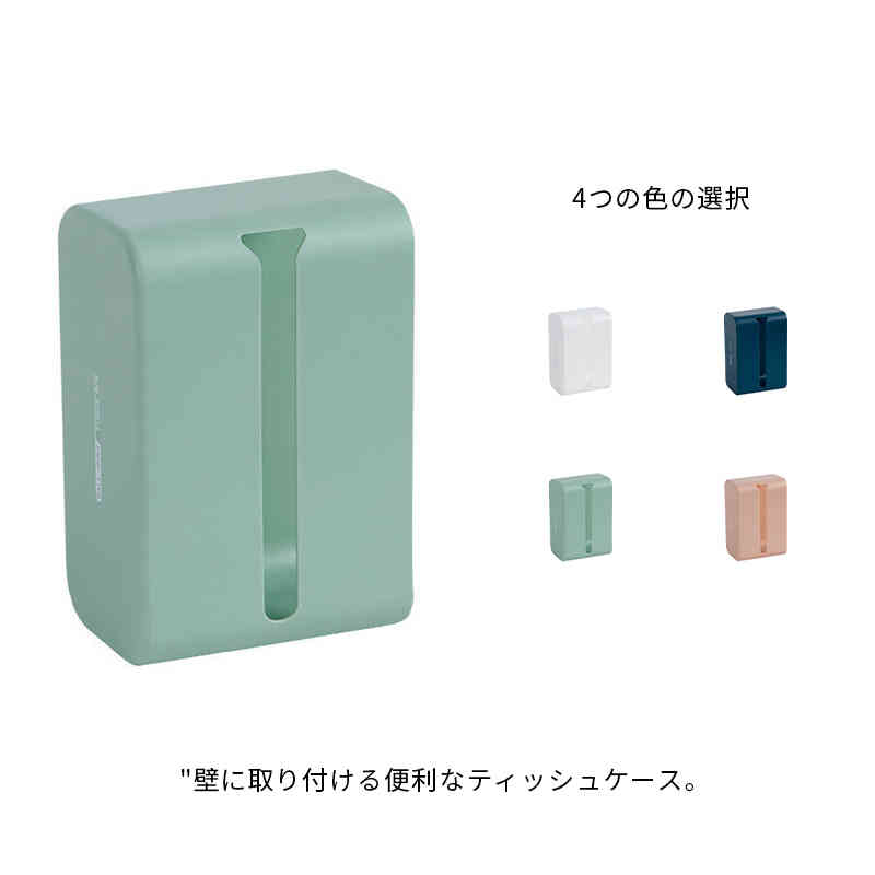 ティッシュケース ティッシュボックス 壁掛け ティッシュカバー ペーパーケース シンプル おしゃれ キ..