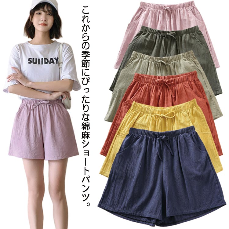 Nylon, Rayon, Polyester - ゆったり キュロット リネンパンツ ウエストゴム 3分丈 ショートパンツ 送料無料 ワイドパンツ 短パン ハーフパンツ レディース サマー 薄手 無地 リラックス ポケット付き お洒落 カジュアル 楽チン 綿麻