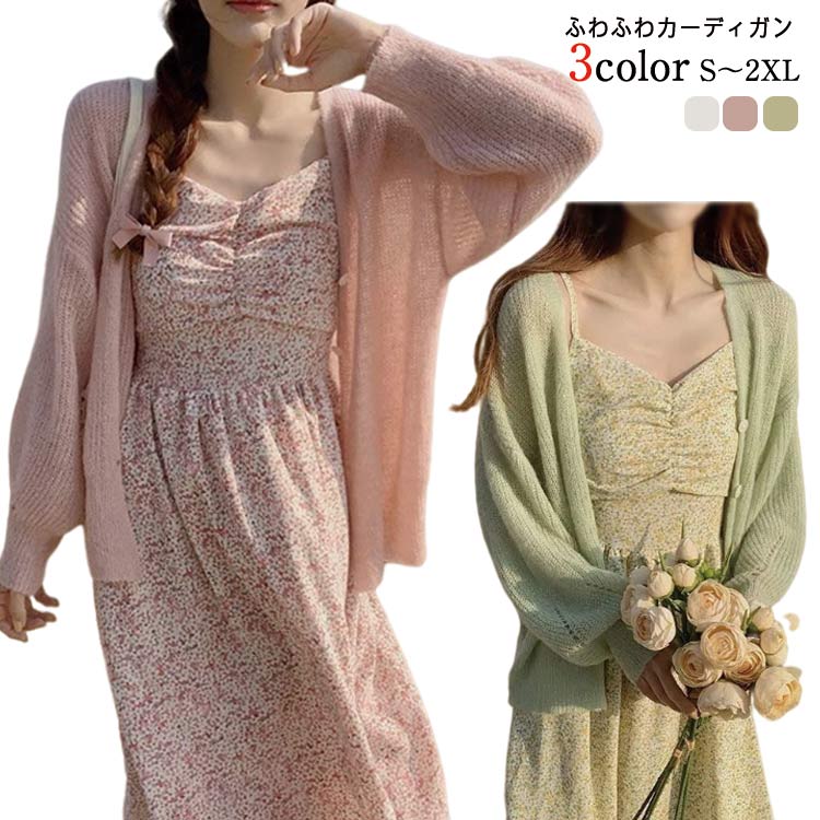 Vネック 柔らかい 長そで トップス カーデガン上着 カーディガン 羽織り 長袖 カーディガン ドロップショルダー Vネック 春 大きいサイズ ゆったり 夏 レディース(4.0)