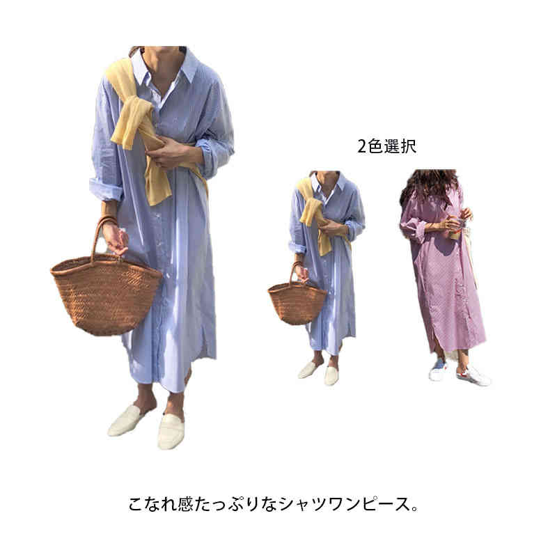 乐天商城 - シャツ レディース シャツワンピ ストライプ 長袖 ルーズシャツ サイドスリット 体型カバー 前開き ロング丈 トップス コットン混素材 薄手 ゆったり ビッグシルエット シーズンレス カジュアル おうち時間 ルームウェア ワンマイルウェア