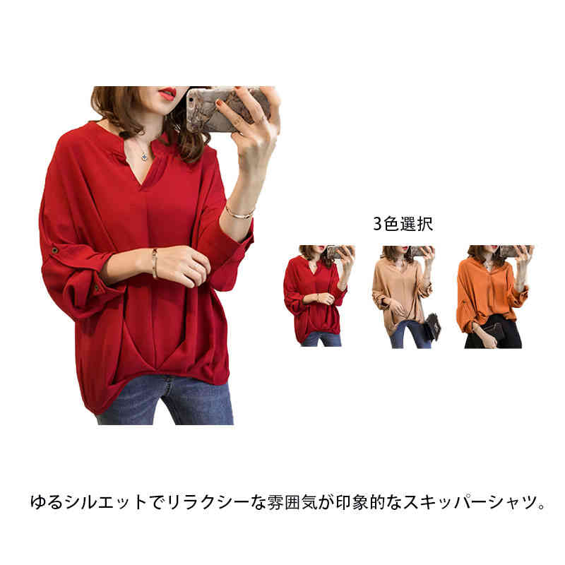乐天商城 - ブラウス スキッパーシャツ レディース 7分袖 シャツ キーネック ギャザー裾 ロールアップ袖 トップス ゆったり 大きめ 体型カバー 裾タック 無地 カジュアル 春 夏 オフィス