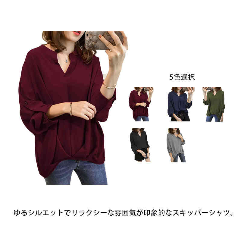 樂天商城 - ブラウス スキッパーシャツ レディース 7分袖 シャツ キーネック ギャザー裾 ロールアップ袖 トップス ゆったり 大きめ 体型カバー 裾タック 無地 カジュアル 春 夏 オフィス