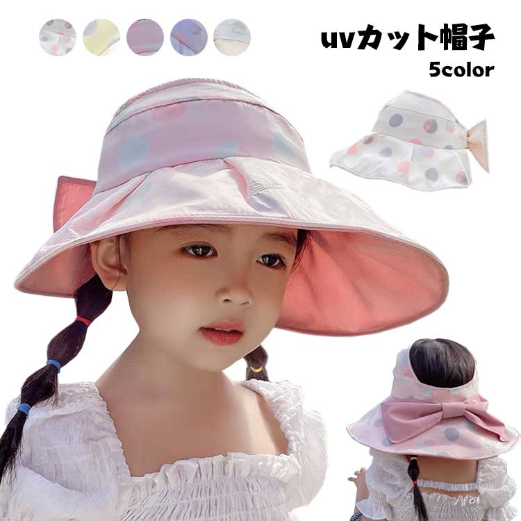 可愛い女の子用uvカット帽子。裏の生地は通気性が良く、優しい肌ざわりの綿素材。後ろにリボン付きでとってもキュート。マジックテープ仕様で頭に合わせて調整可能。 サイズ3〜10歳サイズについての説明頭周り：48〜54cm素材コットン+ポリエステ...
