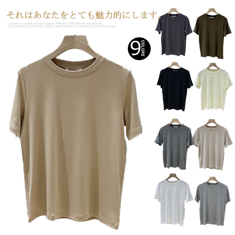 乐天商城 - 送料無料 tシャツ 半袖 インナー 涼しい レディース 薄手 ジム コットンTシャツ シンプル 無地 軽い 綿tシャツ アンダーシャツ ルームェア 綿100% 下着 ウォーキング ヨガ クルーネック 快適 カットソー 白 かわいい レディースtシャツ 春夏秋冬 パジャマ