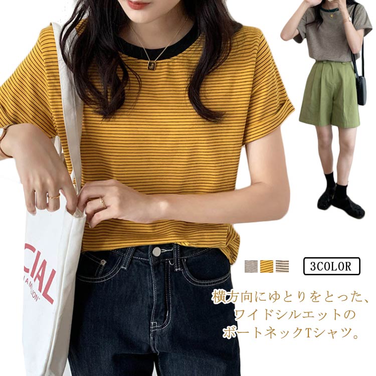 素色 - コットン 送料無料 カットソー Tシャツ コットン100% 黒 シンプル トップス かわいい オシャレ 定番 レディース Tシャツ 春夏 ボーダー 半袖 白 綿100% ボーター柄